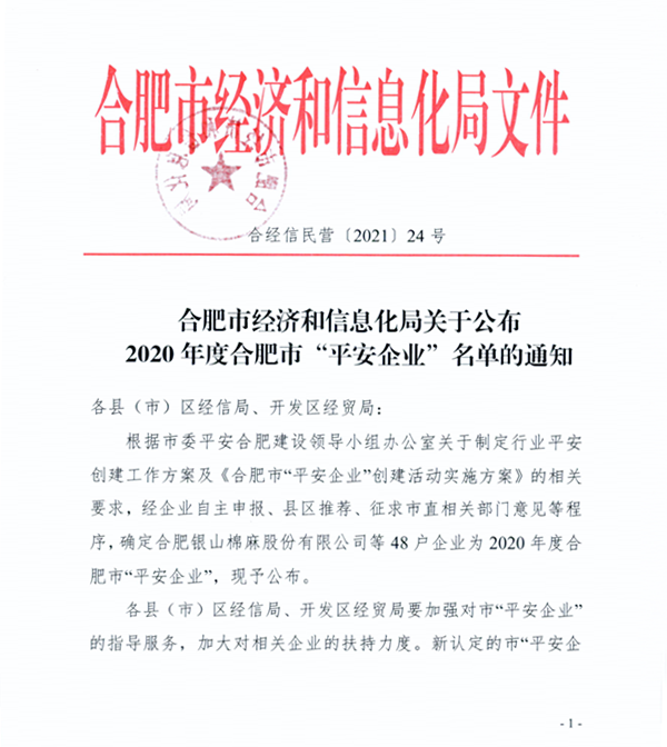 1614126984693135.png 調整圖1.png