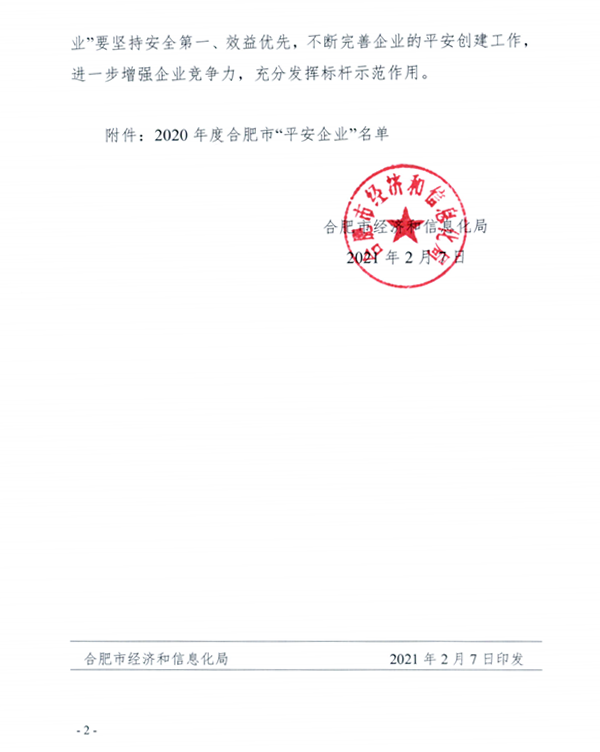 1614126990699231.png 調整圖2.png