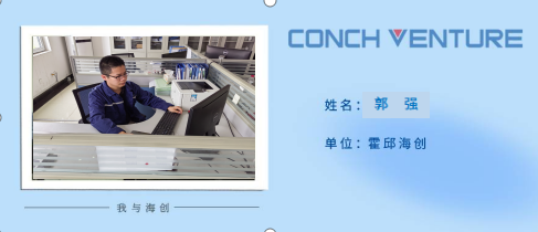 1694510609481421.png 作者:霍邱海創(chuàng) 郭強(qiáng).png