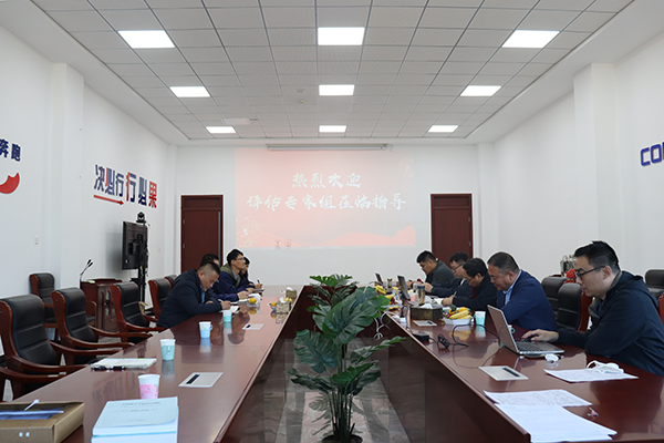 2、反饋會議.png